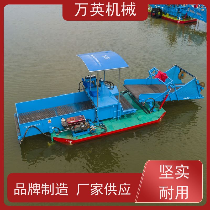 万英机械 物流配送及时 水葫芦割草船 效率高 液压控制