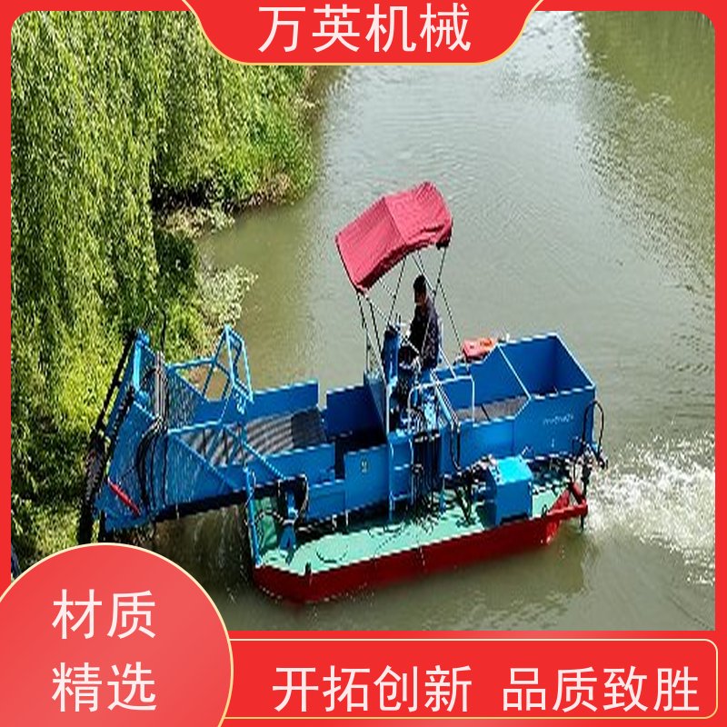 万英机械 物流配送及时 河道保洁船 割草船 收集船 智能设计 不锈钢材质