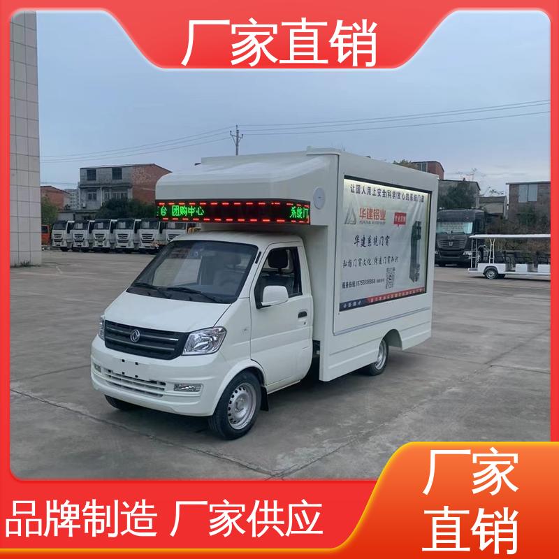 送车上门 高清户外显示屏 小型舞台车 移动媒体宣传车 二手