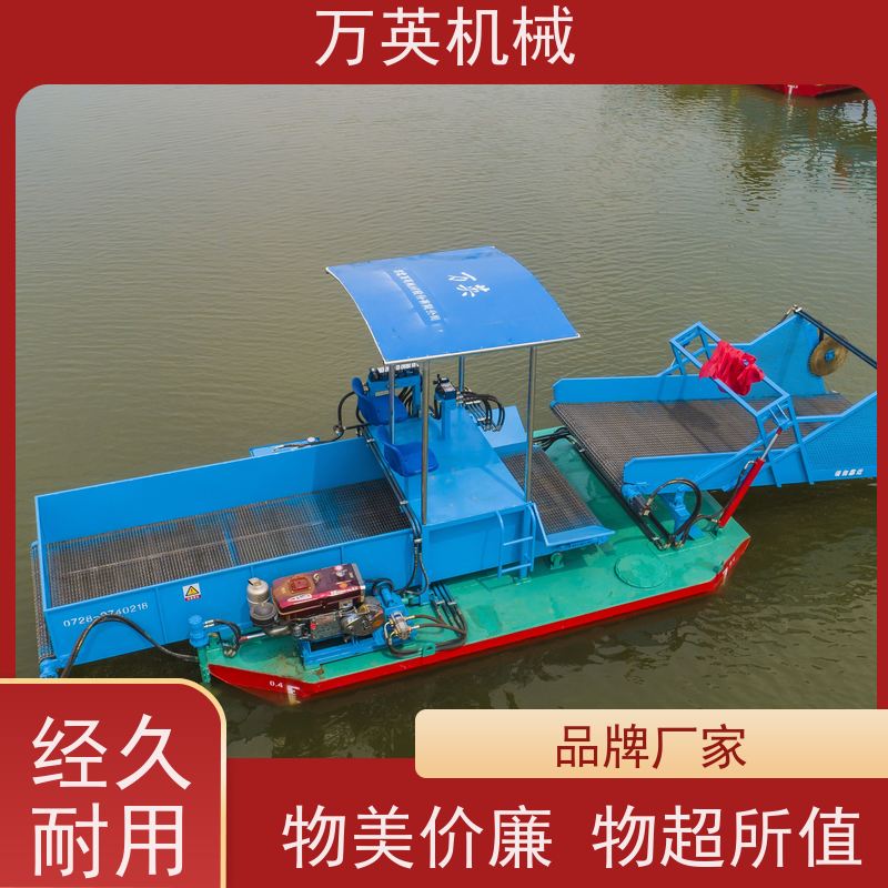 万英机械 收集船 物流配送及时 两段式设计 多功能