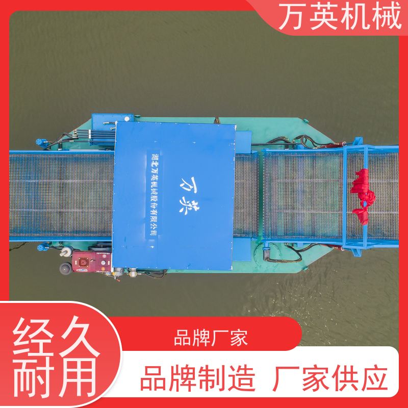 万英机械 物流配送及时 收益高 河道保洁船 割草船 收集船 液压控制
