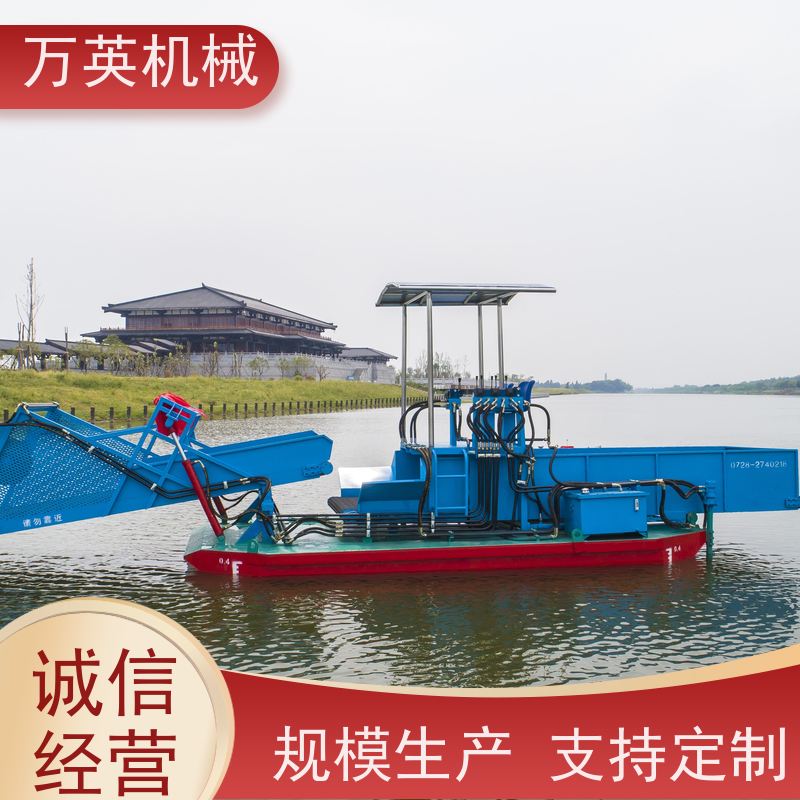 万英机械 收集船 智能设计 物流配送及时 结构紧凑