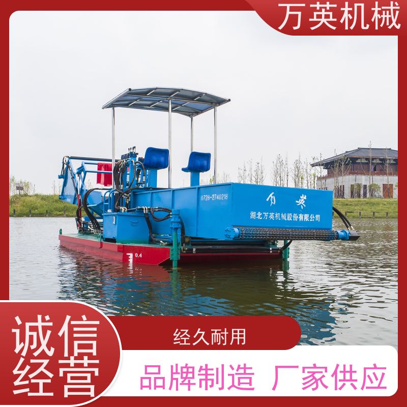 万英机械 清漂船 全自动操作 售后服务完善 多功能