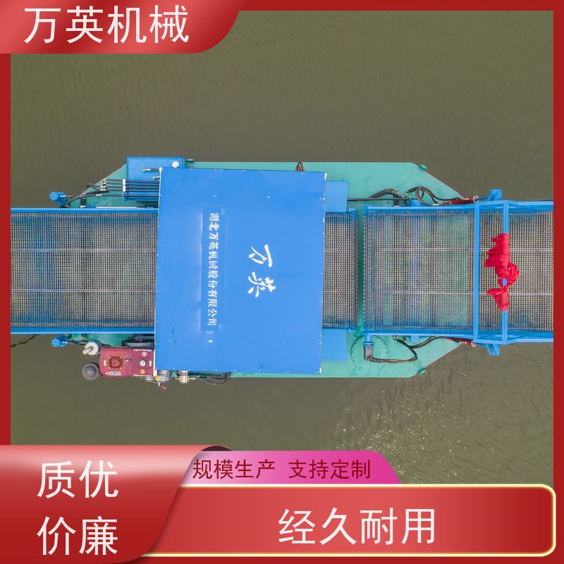 万英机械 物流配送及时 水花生割草船 智能设计 全自动操作