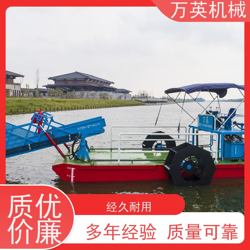 万英机械 物流配送及时 水花生割草船 全自动操作