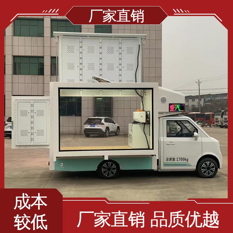福田领航 旧车可置换 传媒车 高清户外显示屏 led广告车