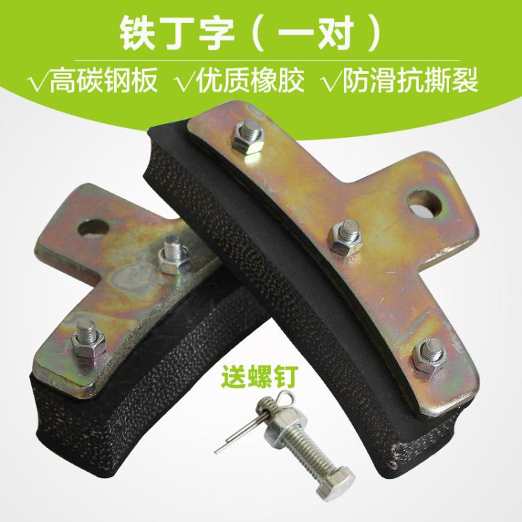 电工脚扣皮水泥杆加厚脚扣配件脚扣带钢结构橡胶脚扣垫