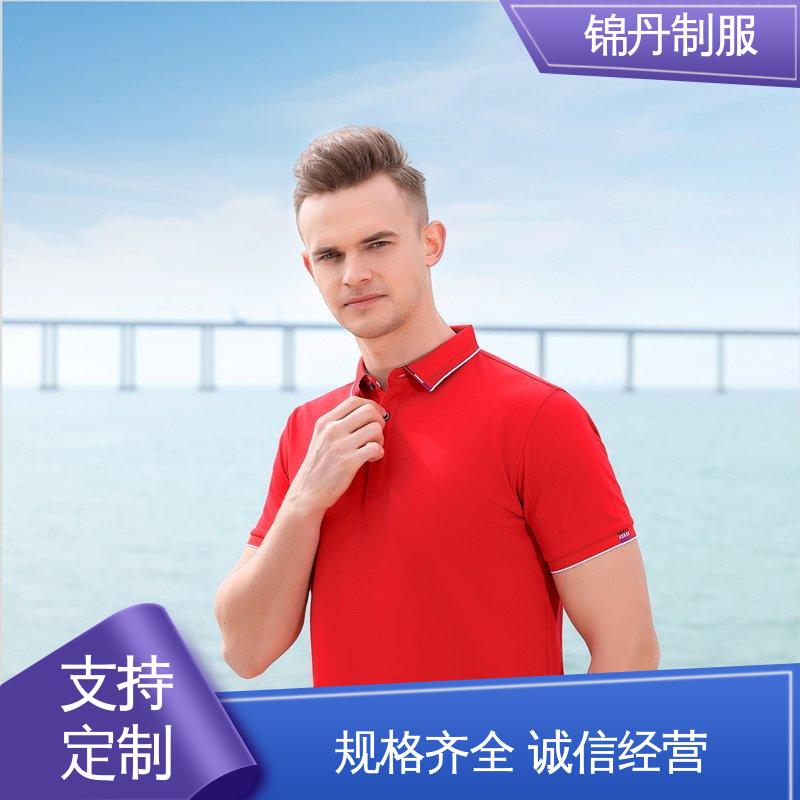 锦丹 肇 庆 polo衫 短袖工作服 科技材料舒适耐穿