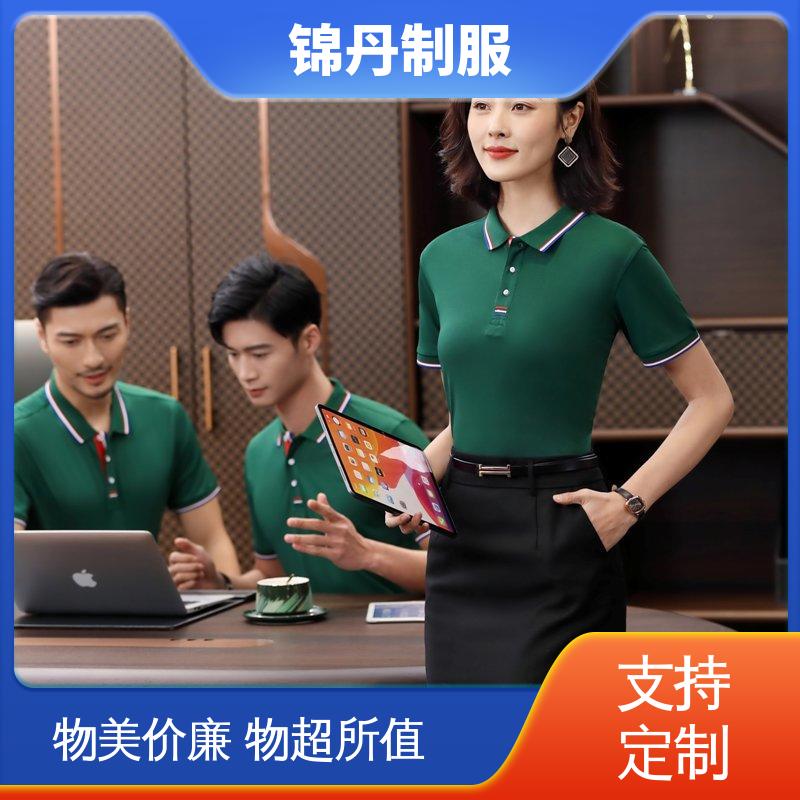 锦丹 肇 庆 夏装polo衫 定做工衣 男女同款 源头厂家