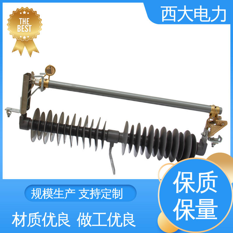 HRW11-12 轻巧耐用 安装灵活 跌落式熔断器 西大电力