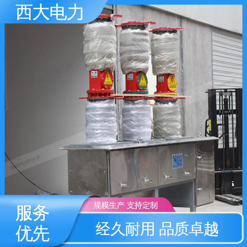 ZW7-40.5 看门狗智能真空断路器 安装方便 操作简单 西大电力