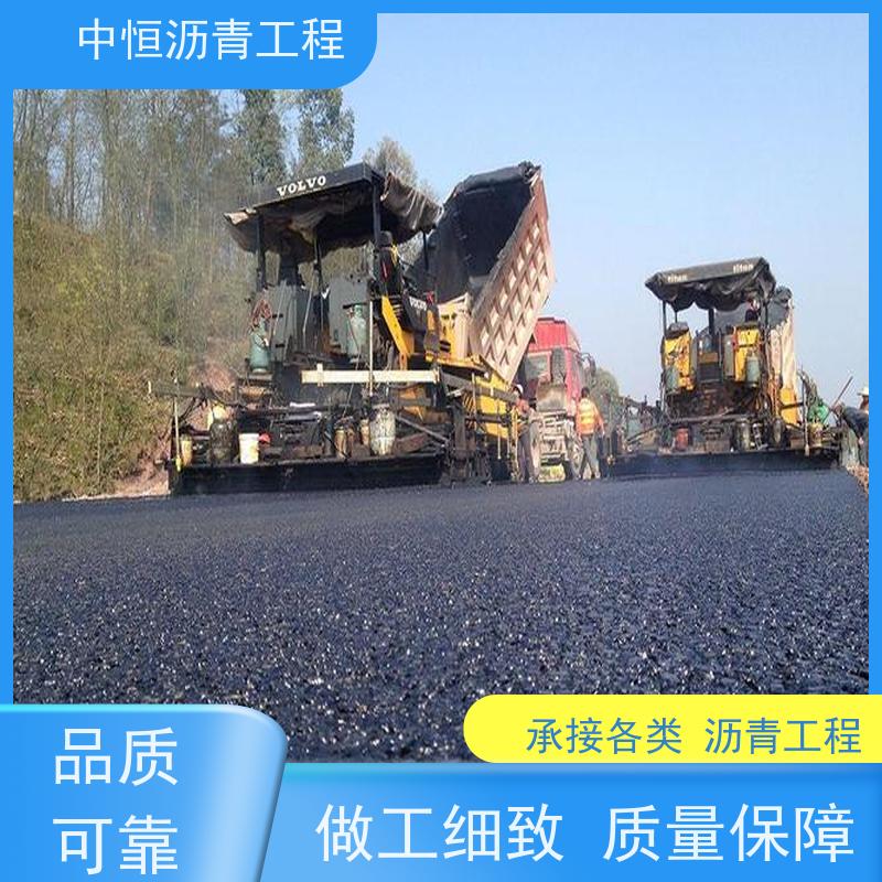 中恒 小区路面改造 沥青铺设 道路维护 一站式服务