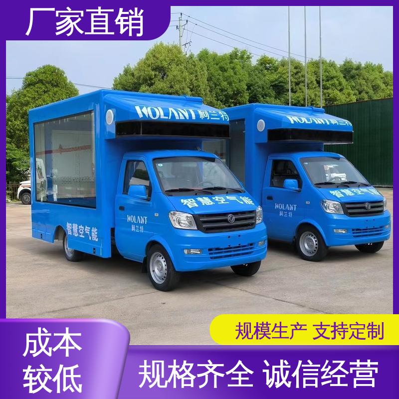 旧车可置换 舞台车 P4P5彩屏可选 广告宣传车 豪沃