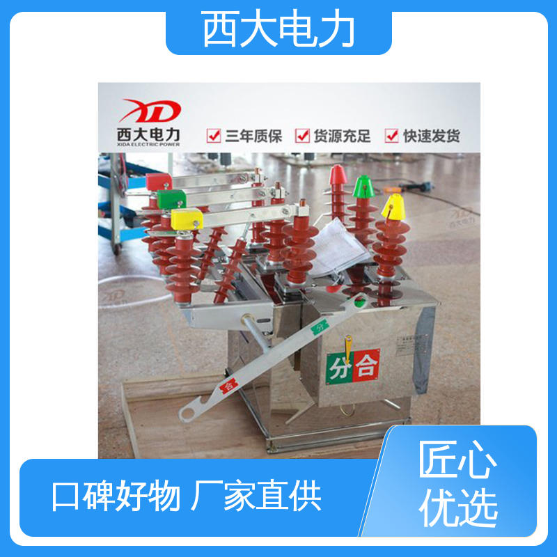 户外高压真空断路器 安全稳定 支持定制 ZW8-12/630A 西大电力