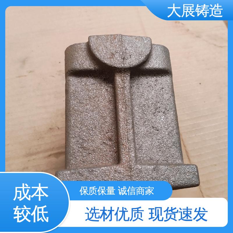 大展供应 球墨铸件 开模加工五金机械配件 QT500耐磨