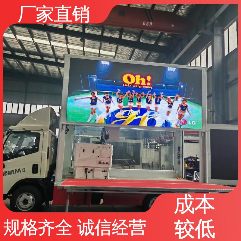 福田领航 舞台车 放映演出车 画面清晰 旧车可置换