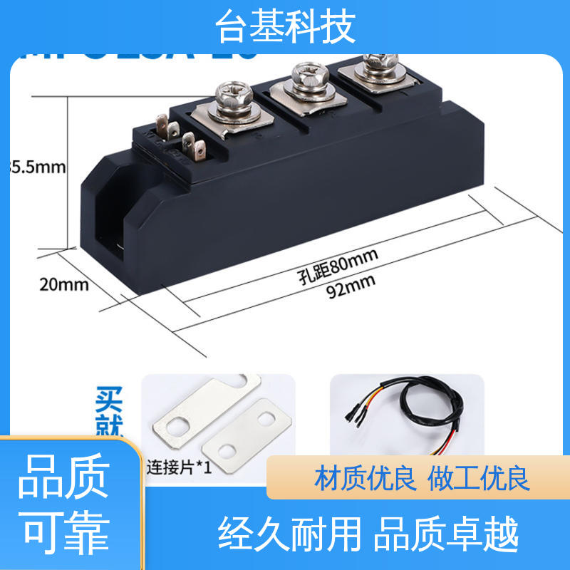 CTAIJI台基 半控模块 陶瓷管封装 双面冷却 MFC25A 