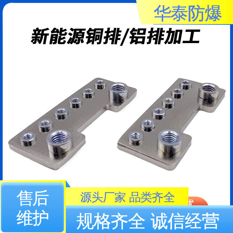 华泰 200A 阻燃性强 电池连接器 质量精选 规格齐全