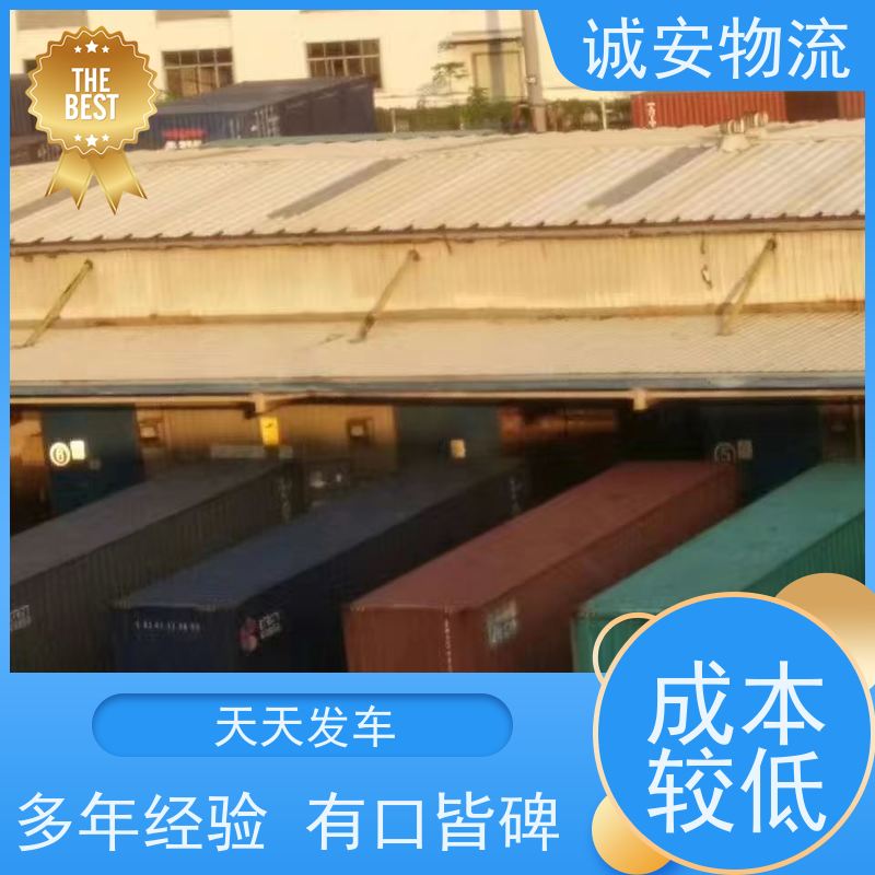 诚安物流吊臂车广州到香港五金产品运输一天到