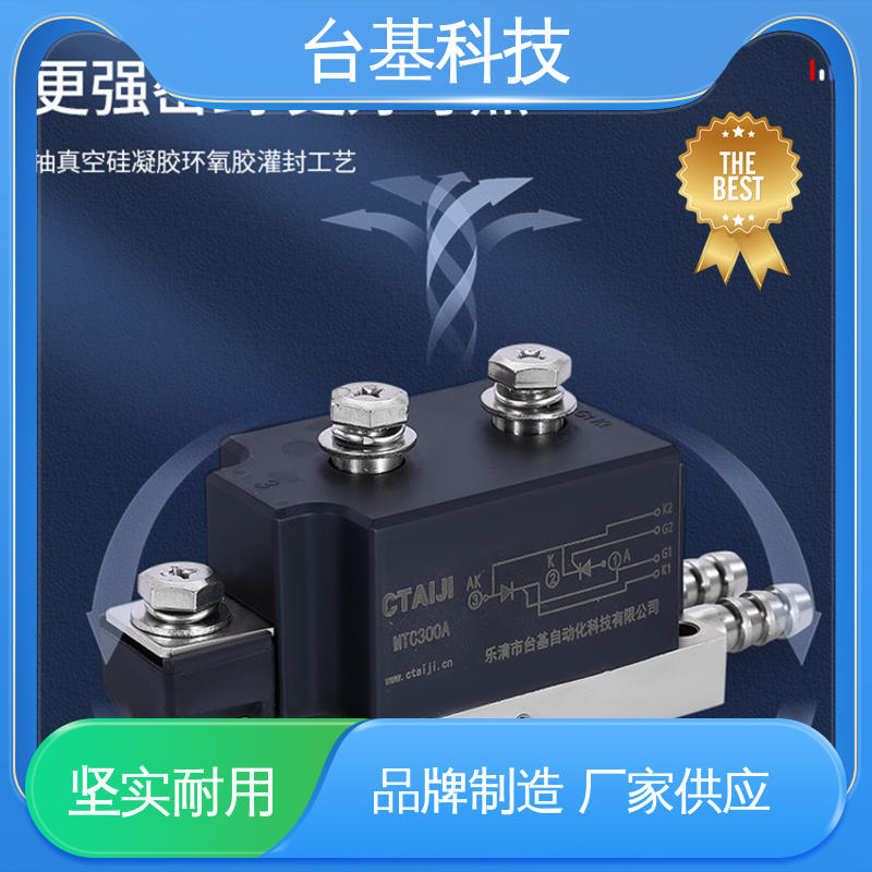 全扩散工艺外壳 MTC55A 双向可控硅开关模块 CTAIJI台基