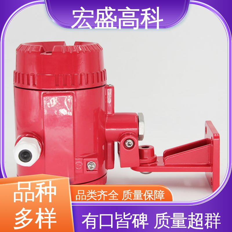 宏盛佳 IP67材质 双波段火焰探测器 发货及时 保质保量