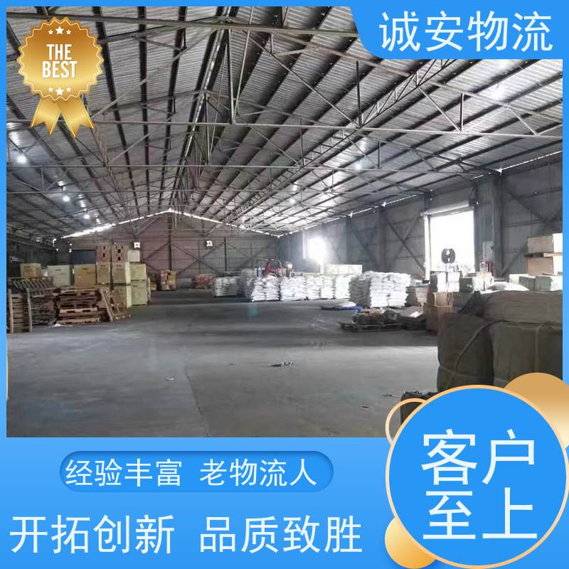 诚安物流平板车深圳到香港塑胶制品货运随时发车