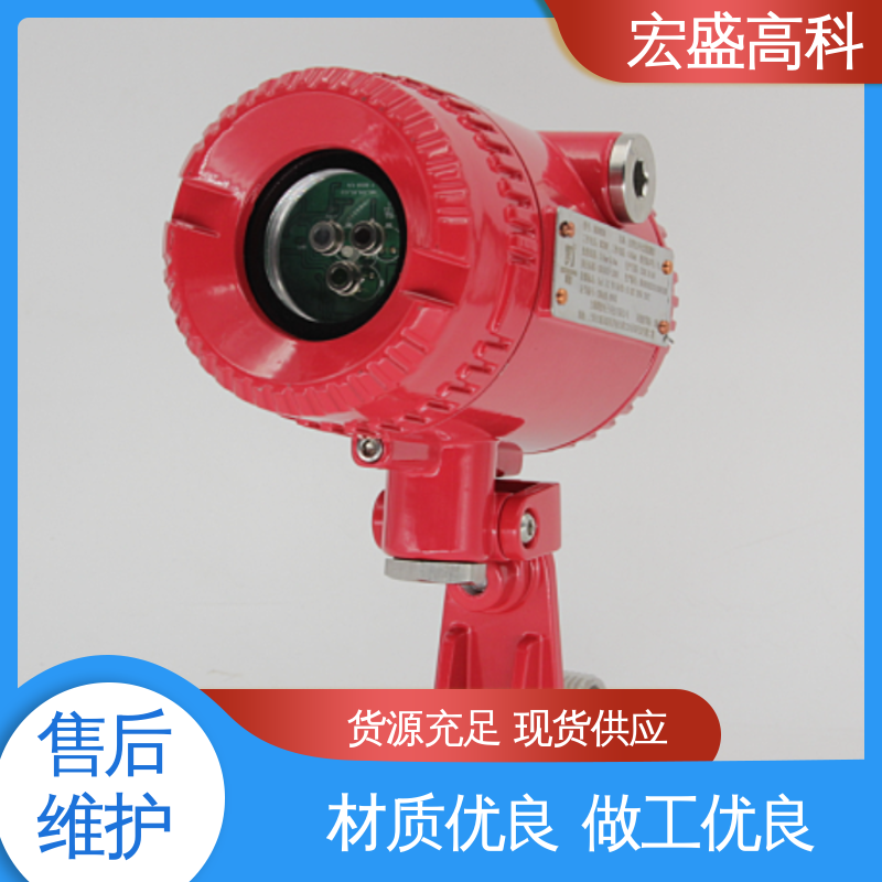 宏盛佳 售后保证 红外火焰探测器 性能稳定 开关量型