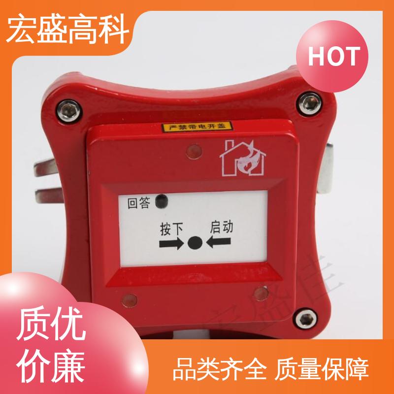 宏盛高科 售后保证 经久耐用 防爆消报 RExd II CT6 消火栓按钮