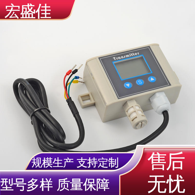 温湿度报警器 售后保证 甄选材料 石油化工用 宏盛高科