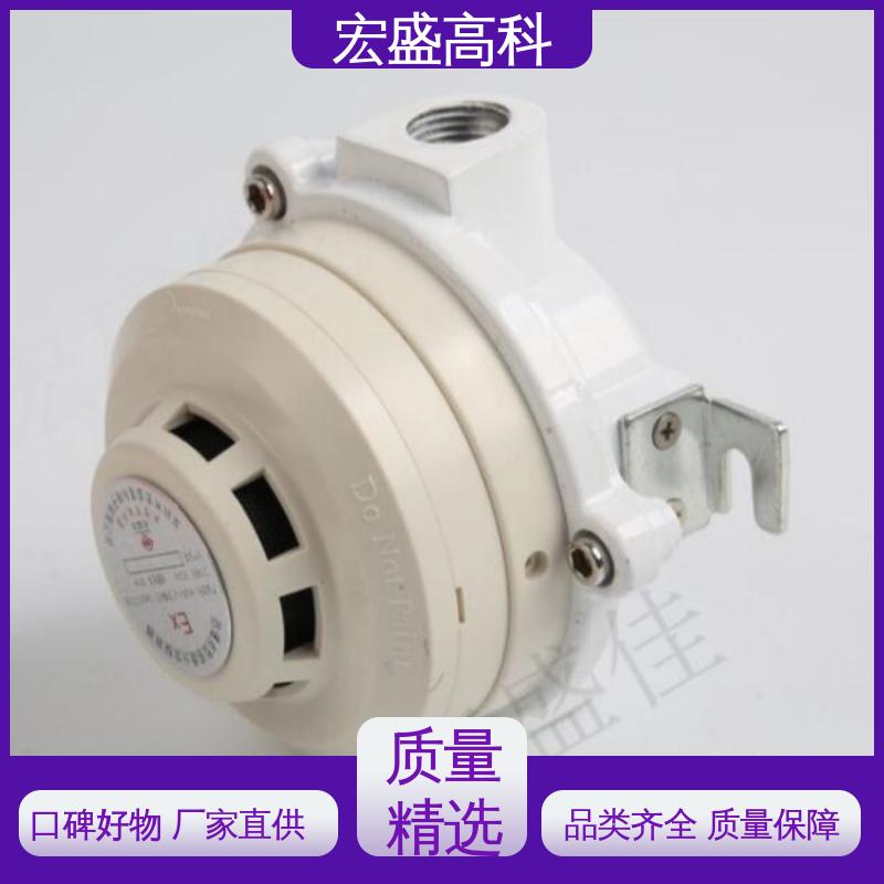 现货 防爆烟温复合一体火灾探测器 易燃易爆场所用 宏盛佳