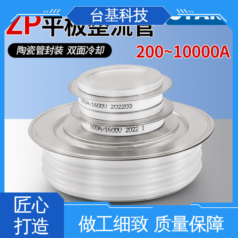 ZP-2000A 平板式可控硅 环面陶瓷快速冷却 CTAIJI台基