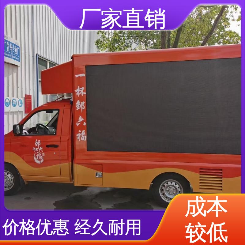 二手 画面清晰 送车上门 移动媒体宣传车 舞台车