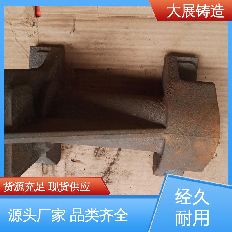 大展供应 机械配件 底座工作台铸造 树脂砂消失模铸件