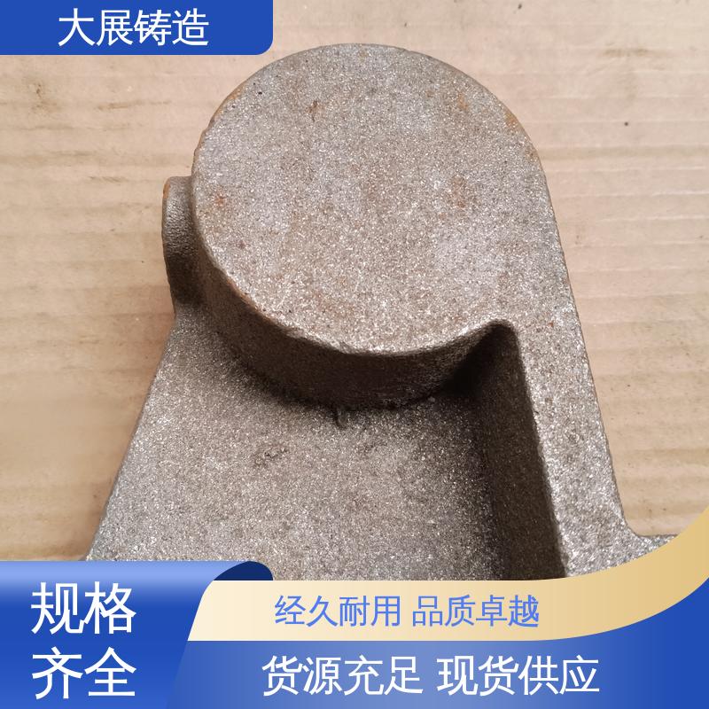 大展铸造 浇筑件 机床活动座 矿山机械铸件 消失磨立柱
