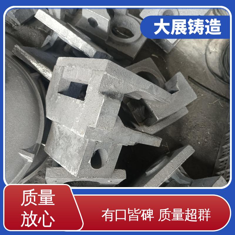 树脂砂消失模铸件 固定座 底座工作台铸造 浇筑件 大展供应