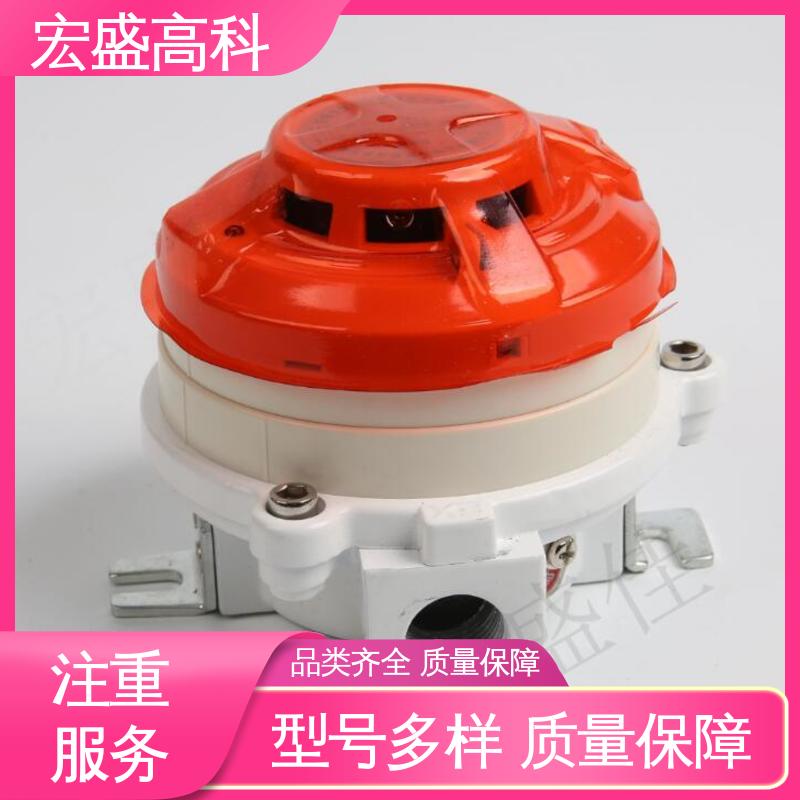 防爆型烟温一体探测器 误报率低 HASD-YW-2 烟温复合报警器
