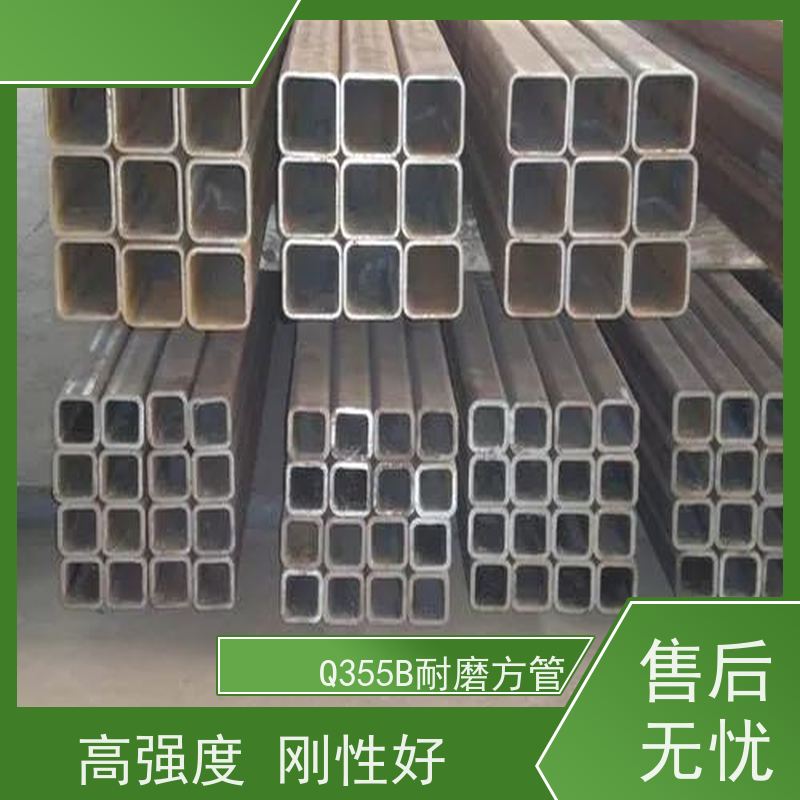 石 家庄 Q355B大口径方管 45#碳素钢 库存充足 在线接单 支持定制