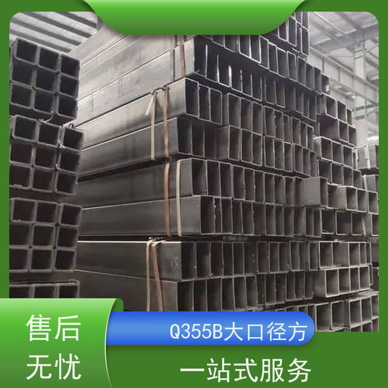 石 家庄 Q355B大口径方管 厚壁 广泛应用 国标标准 实力商家 长期供应