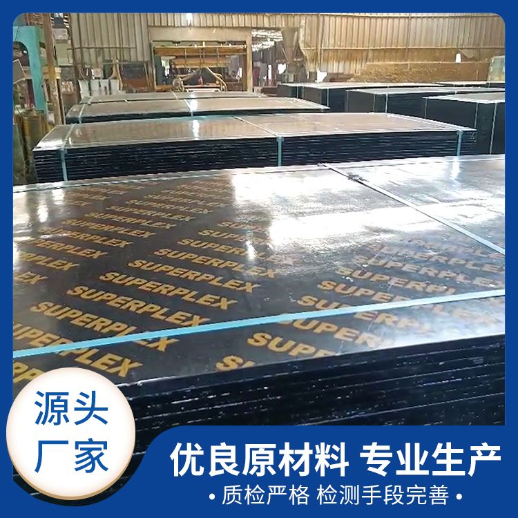 层次分明九层1.3红板批发 高层专用不易劈裂桉木壳子板 找灰狼木业