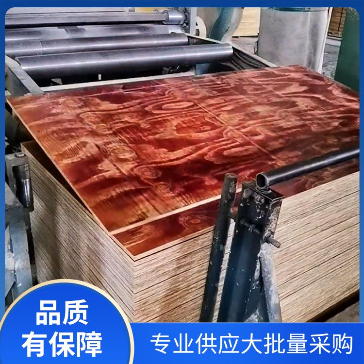 厂家批发路桥木模板灰狼 层次分明九层 红板批发 纵横交错 平整光滑