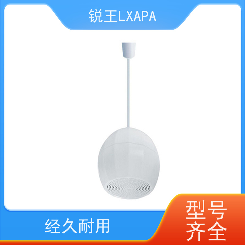 锐王LXAPA 吊顶天花定压定阻 仿真树桩喇叭 吊球音箱