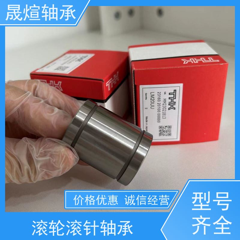 NK 24/20 IKO 带机削套圈的滚针轴承 具有较高的负荷承受能力
