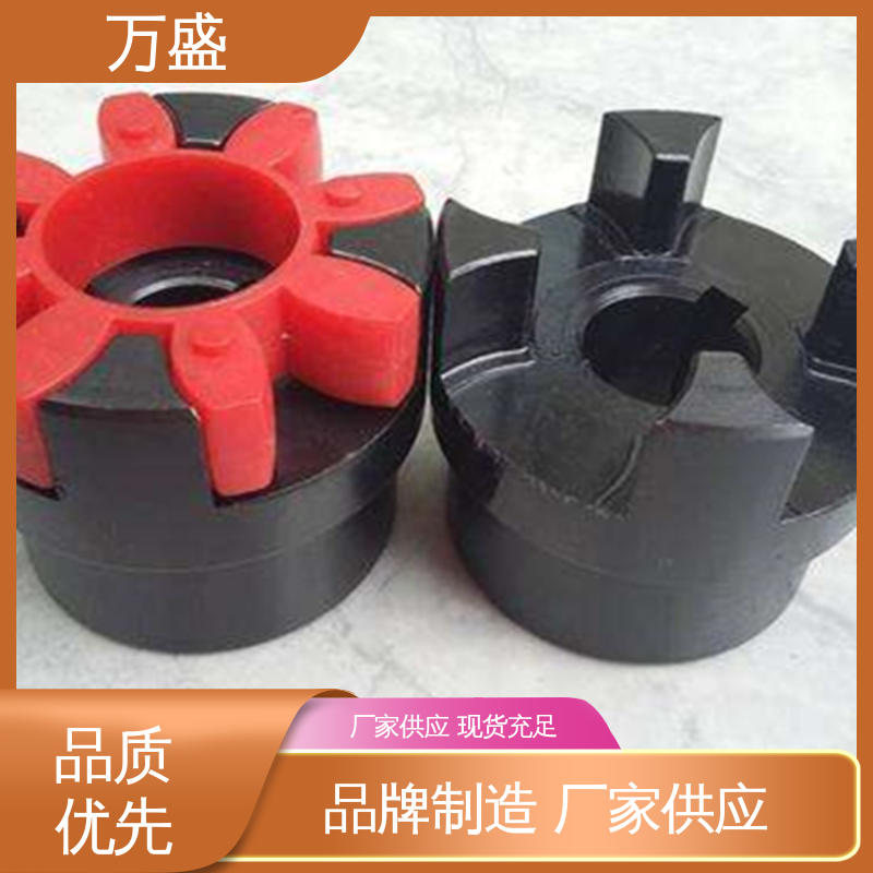 万盛 大扭矩钢性星型联轴器 螺杆空压机配件 单法兰夹紧型弹性联轴节