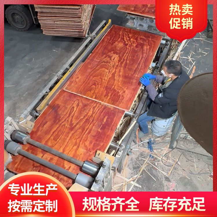 九层1.4建筑模板工地用 三六尺红板 覆膜板 四八尺红木夹板
