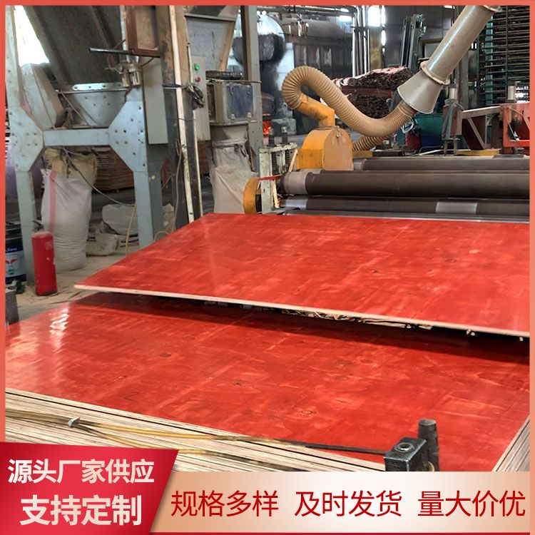 厂家批发建筑模板灰狼 工地支模 厚松木面皮九层1.4 锯开后层次分明
