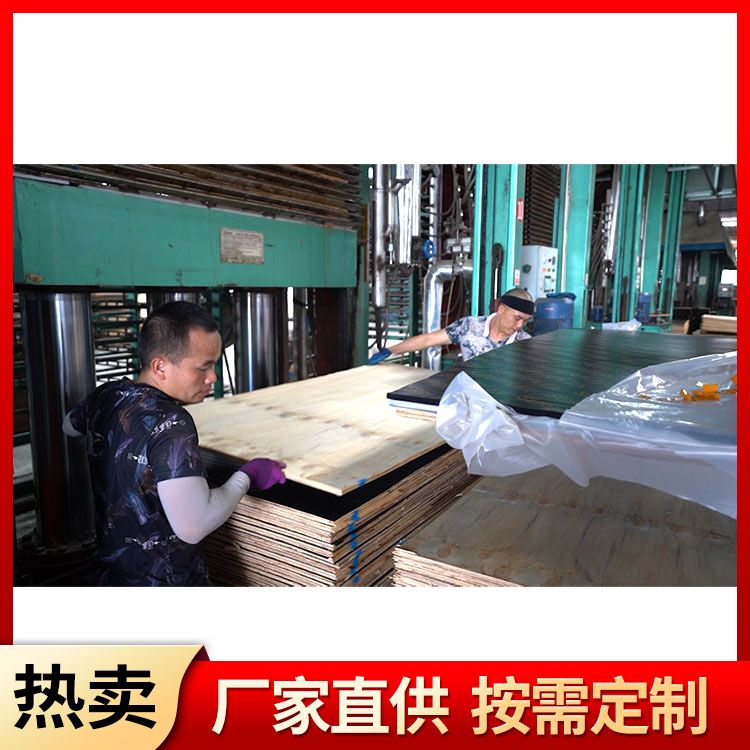 九层1.4建筑模板覆膜板 精品 模板 黑配红 板材各种类型