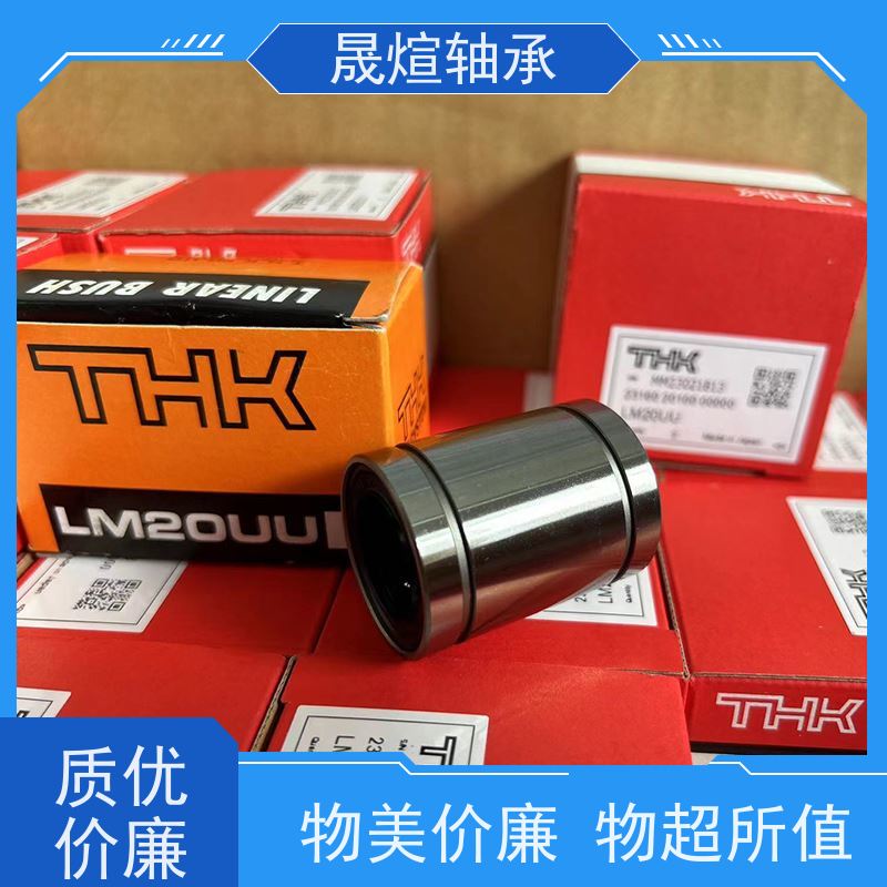  NK16/20 带机削套圈的滚针轴承 具有很好的抗磨损性能