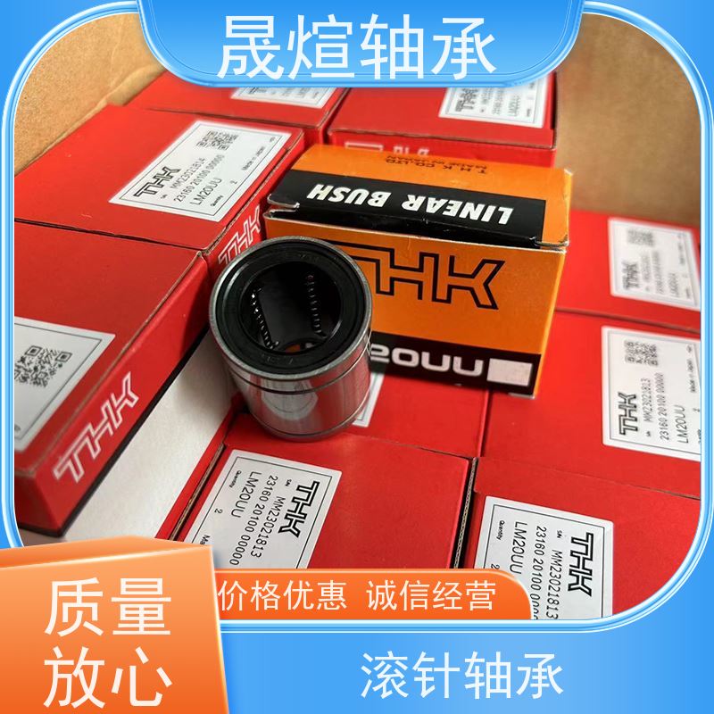  NK16/20 带机削套圈的滚针轴承 一站式供应 耐磨损 