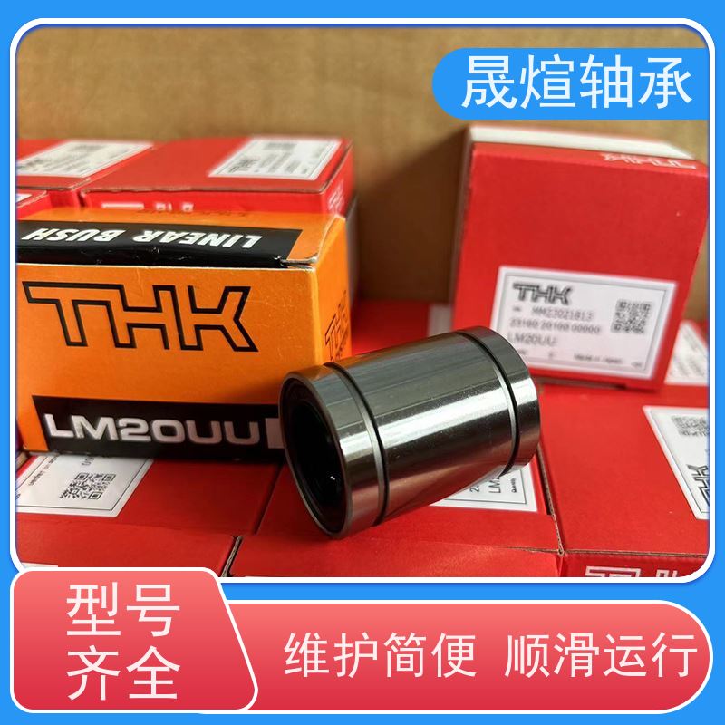  NK16/20 带机削套圈的滚针轴承 可用于工业设备领域