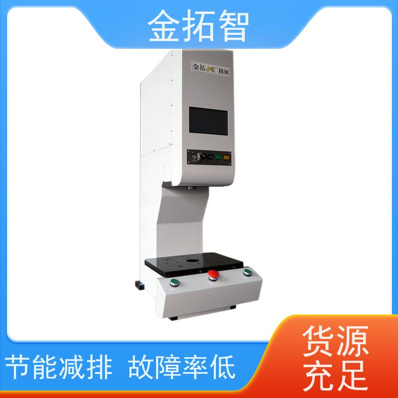 常 州台式伺服电子压力机 柔性组线 安全设计周全